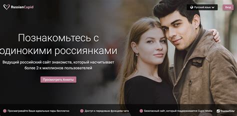 сайт знакомств купидон|Russiancupid — обзор и отзывы о сайте знакомств。